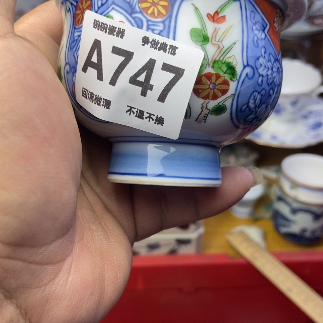 子***长瓷片747阿斯顿风光哈哈