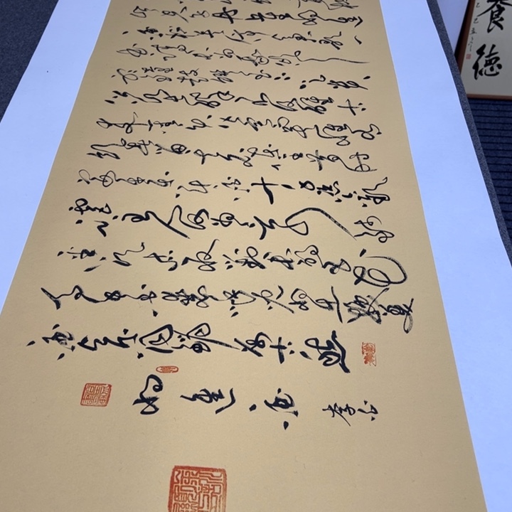 书法李白诗词将进酒