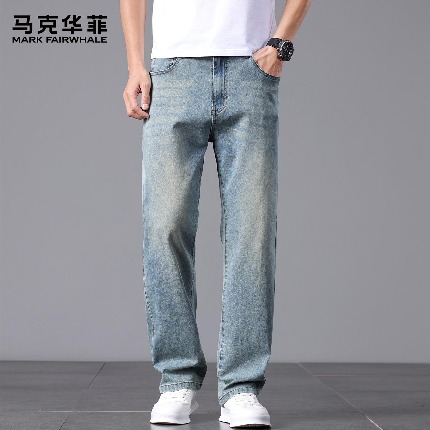 马克华菲男士牛仔裤男夏薄款2025新款男生休闲裤宽松水洗直筒长裤