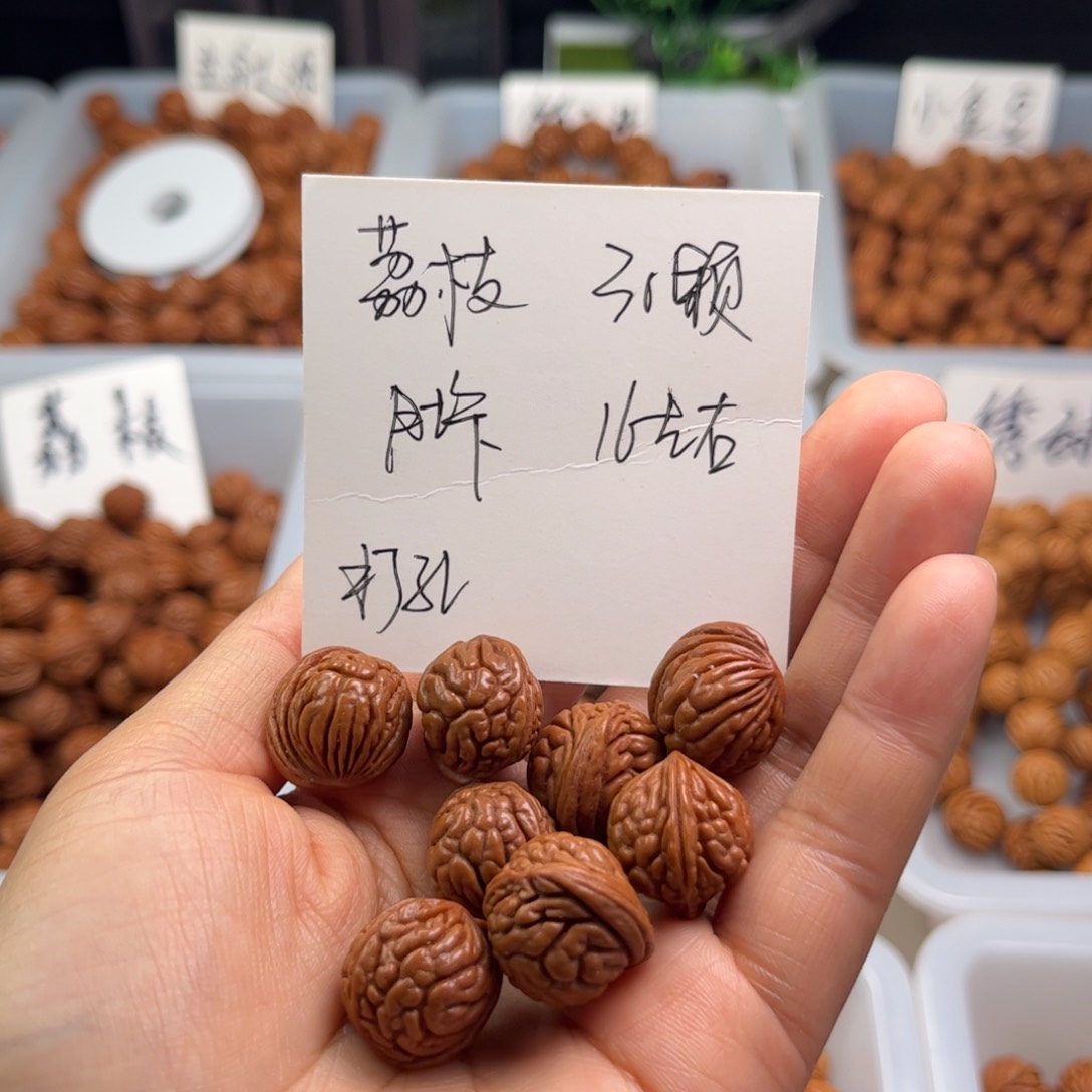桃核吊坠荔枝16左右