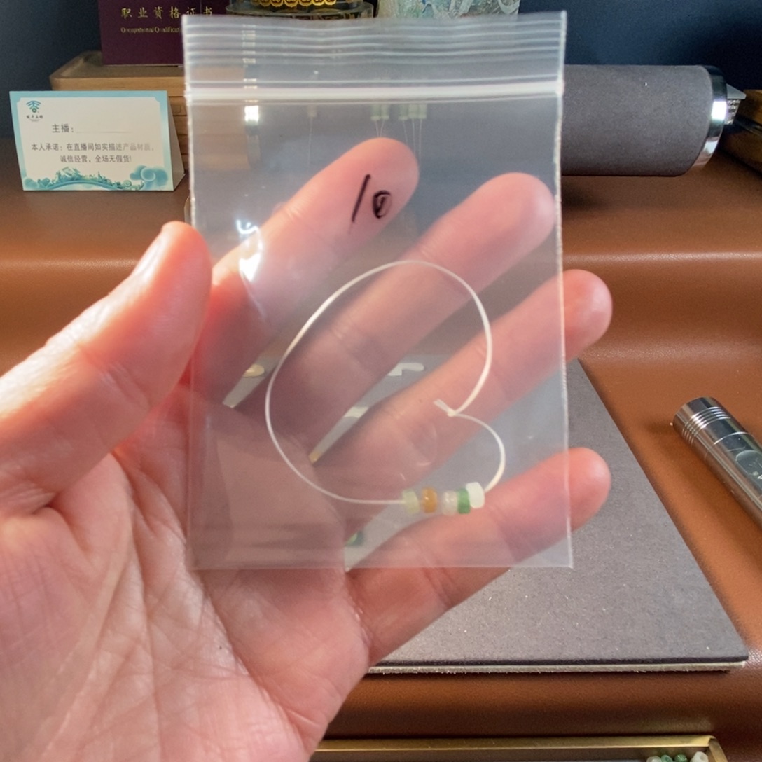 *****和田玉未镶嵌挂件