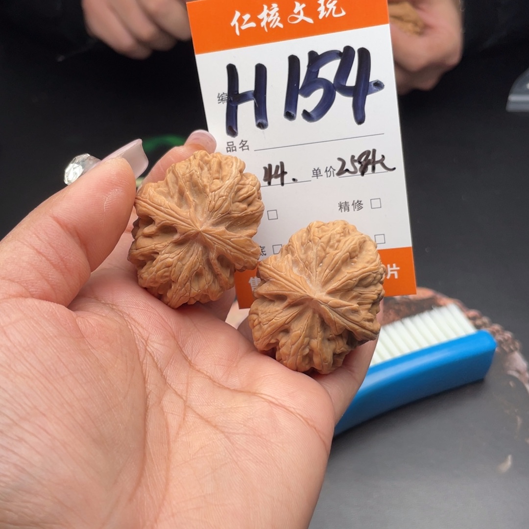 右***岸把件文玩核桃44尺寸红锦鲤