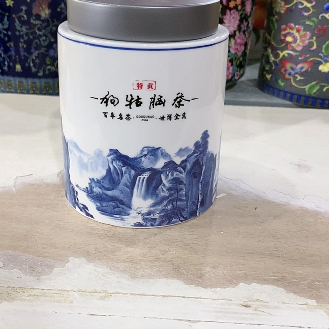 【闪购商品】罐茶叶罐陶瓷茶叶罐