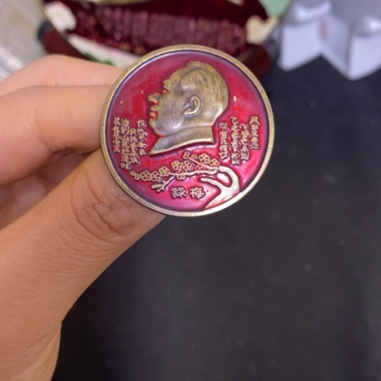 景德镇陶瓷研究所