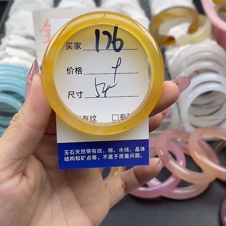 玛瑙/玉髓未镶嵌手镯176