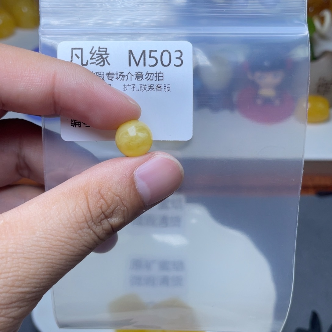 琥珀未镶嵌珠宝奇石