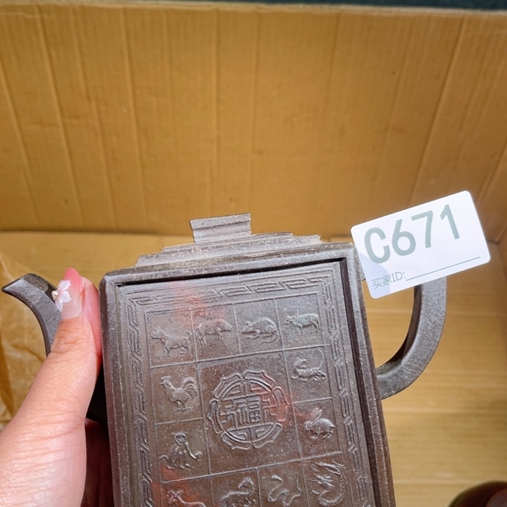 茶壶紫砂紫砂茶壶671