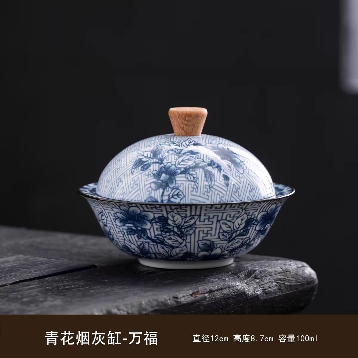 山茶花烟灰缸（矮）（众）