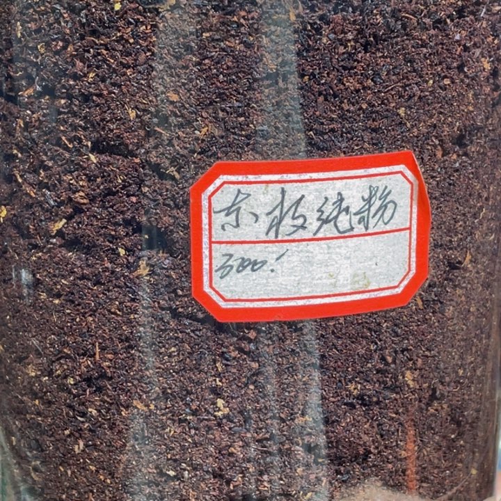 *****降真香手串/手链定制缅甸小叶降真香