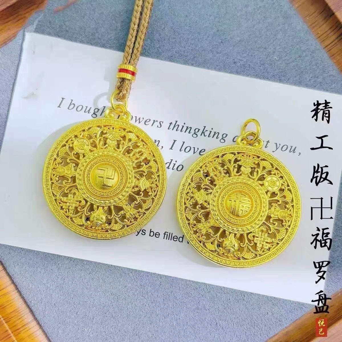 铜合金吊坠 新中式八宝素罗盘吊坠