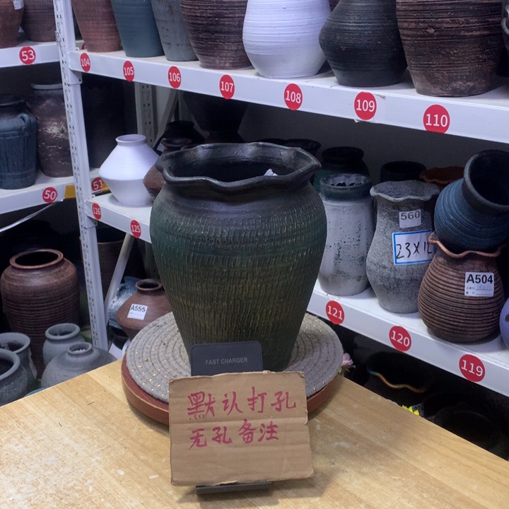 【闪购商品】红陶粗糙盆默认打孔高24口17