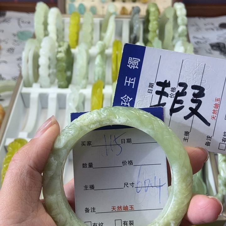 蛇纹石玉未镶嵌手镯