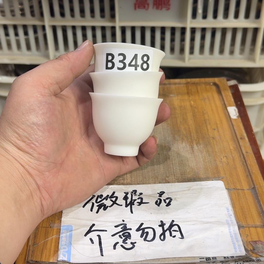 微瑕疵介意勿拍陶瓷器皿S354
