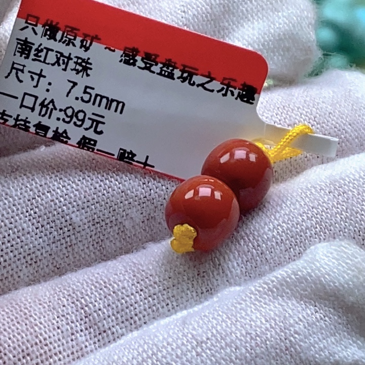 南红玛瑙未镶嵌珠宝奇石