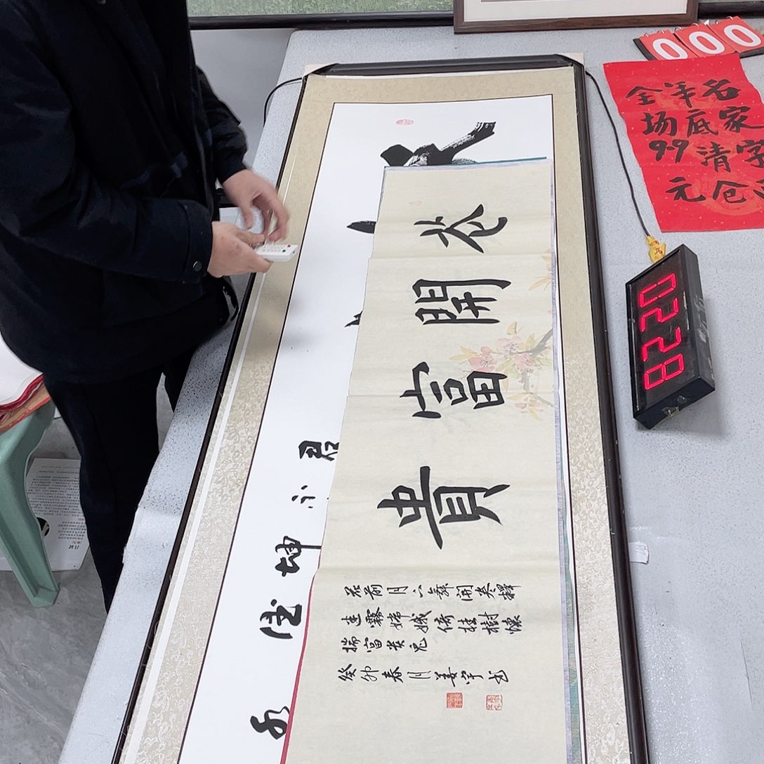 书法书法作品欣赏