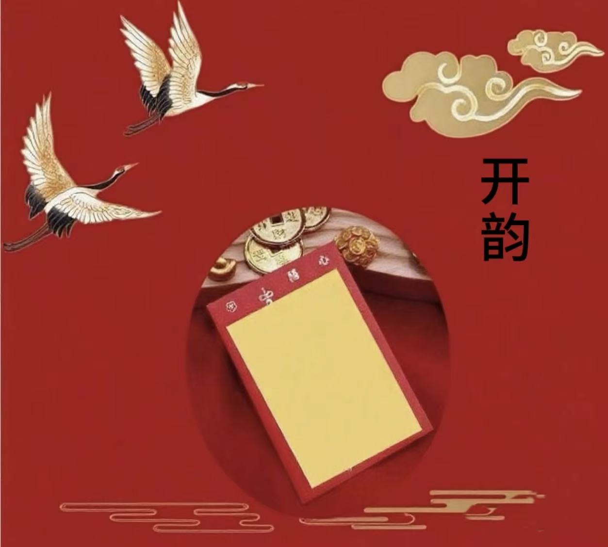 4号老师推荐 贵人 帮忙 手绘卡 生肖挂饰