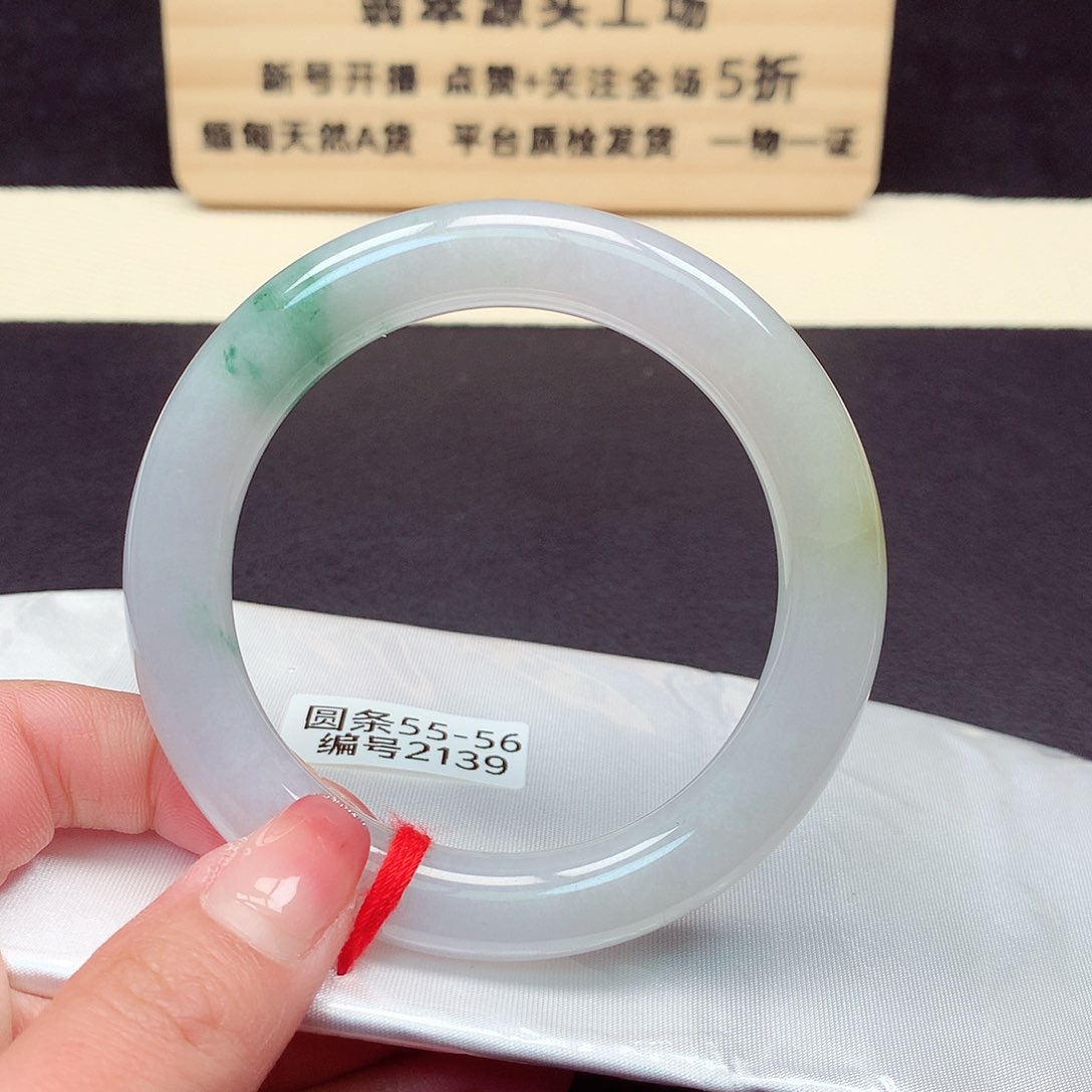 翡翠手镯未镶嵌2139号