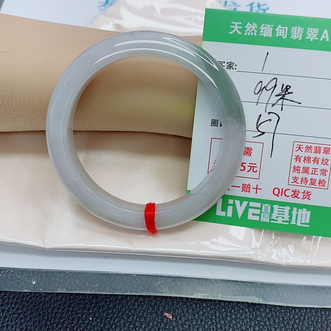 翡翠未镶嵌手镯天然翡翠，1