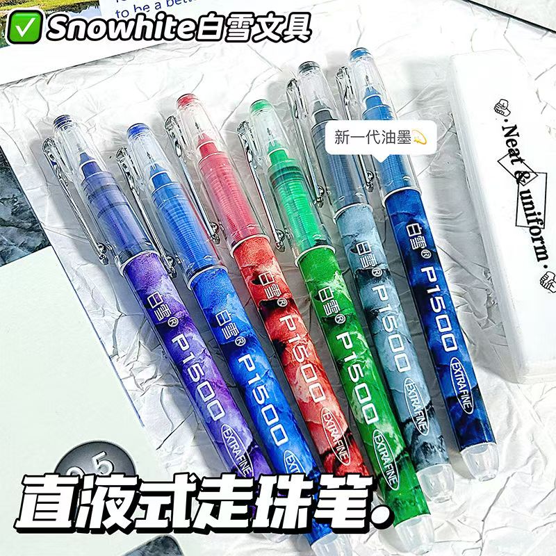 【发6支-彩色直液式】【白雪p1500彩色直液式走珠笔】