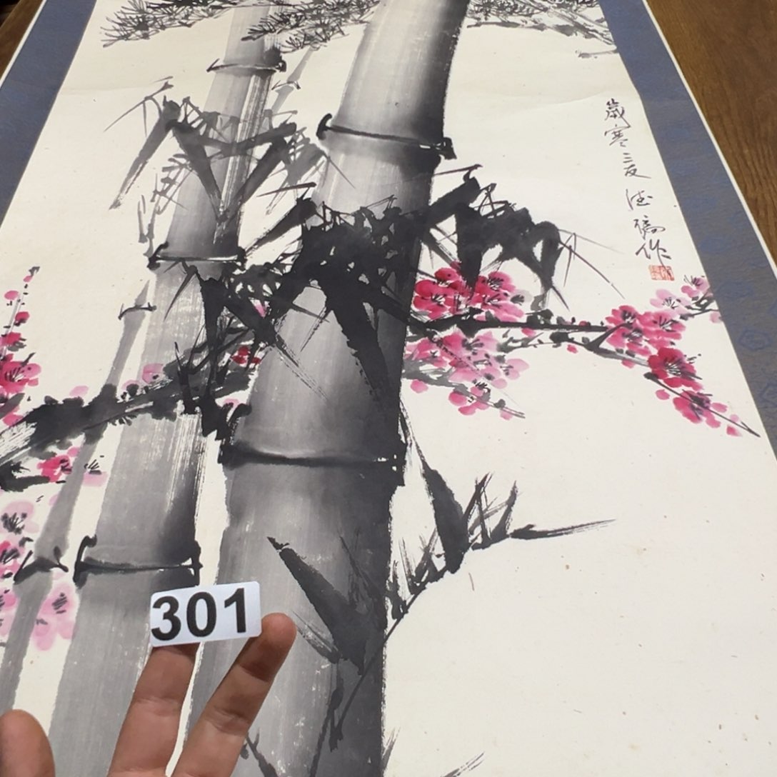 本**士哈哈哈哈我也301