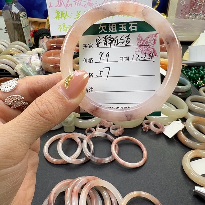 安***鱼石英岩玉未镶嵌手镯