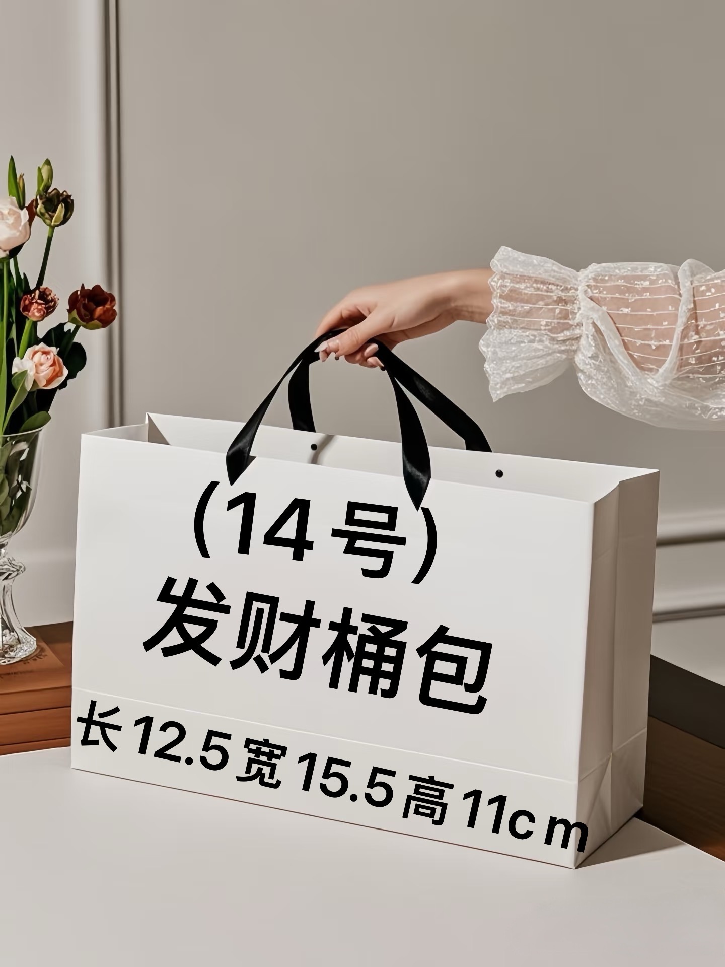 【14号】2025新款斜跨发财桶包 A6553-11#