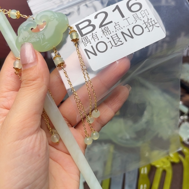 蛇纹石玉发饰合金幸***婆