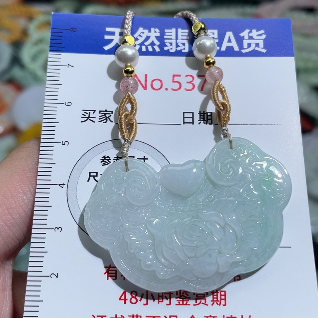 翡翠未镶嵌摆件5375