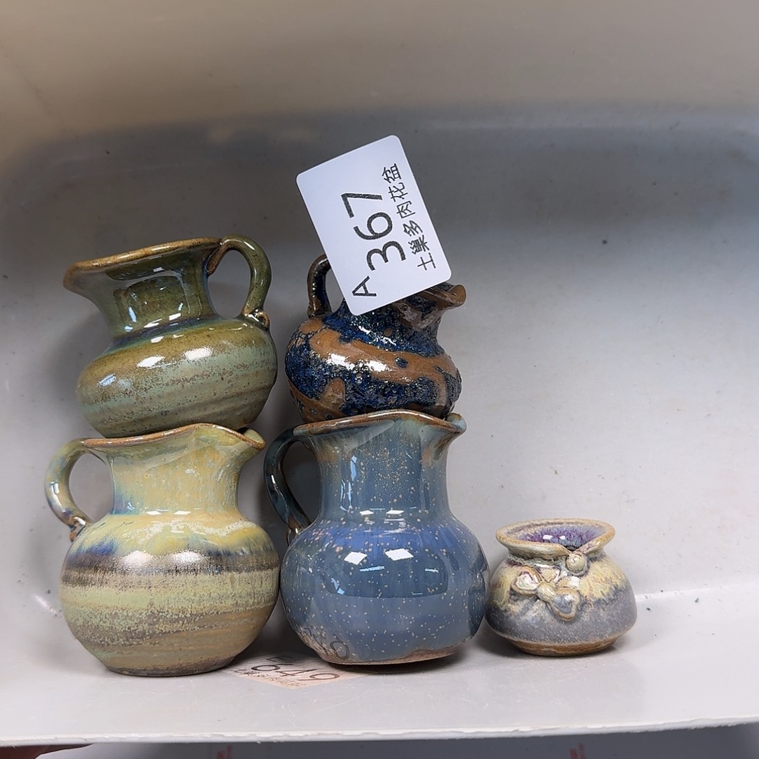 罐陶瓷艺术品设计与制作