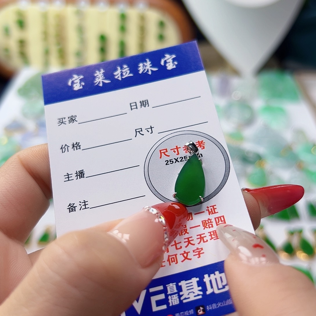 颈饰18K金镶嵌翡翠翡翠