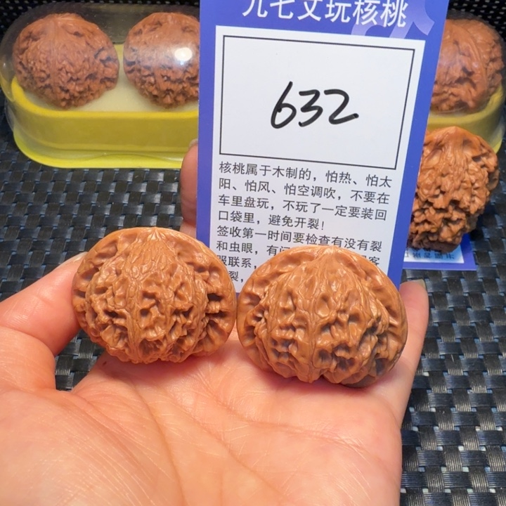 文玩核桃把件632宫灯40