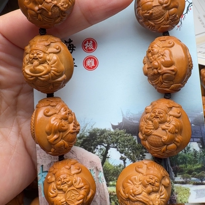 橄榄核吊坠橄榄核
