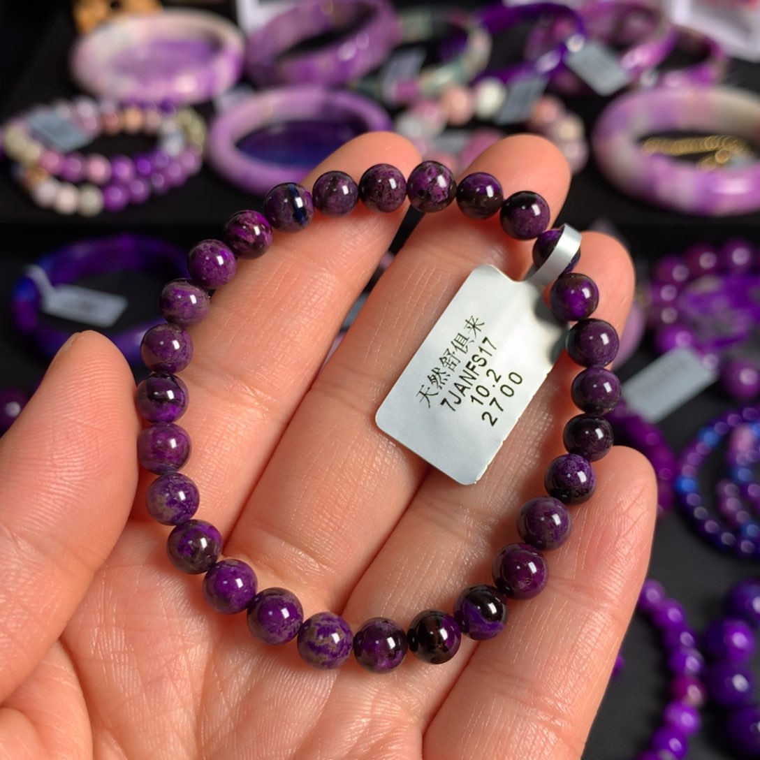 苏纪石（舒俱来）皇家紫手链未镶嵌?****╮