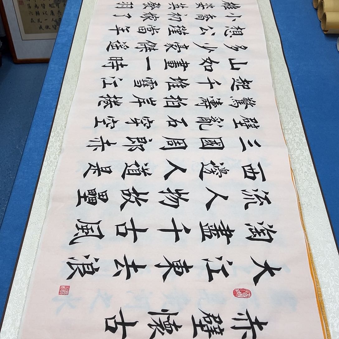 书法纯手写 假一赔万 180✖️48堵立国老师