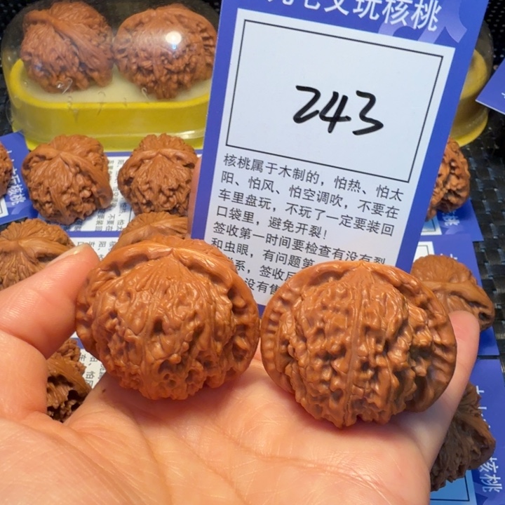 文玩核桃把件243白狮子42