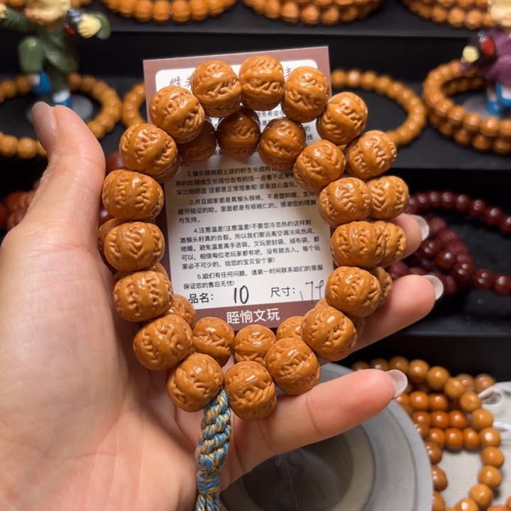 重***来吊坠猴头核桃猴头