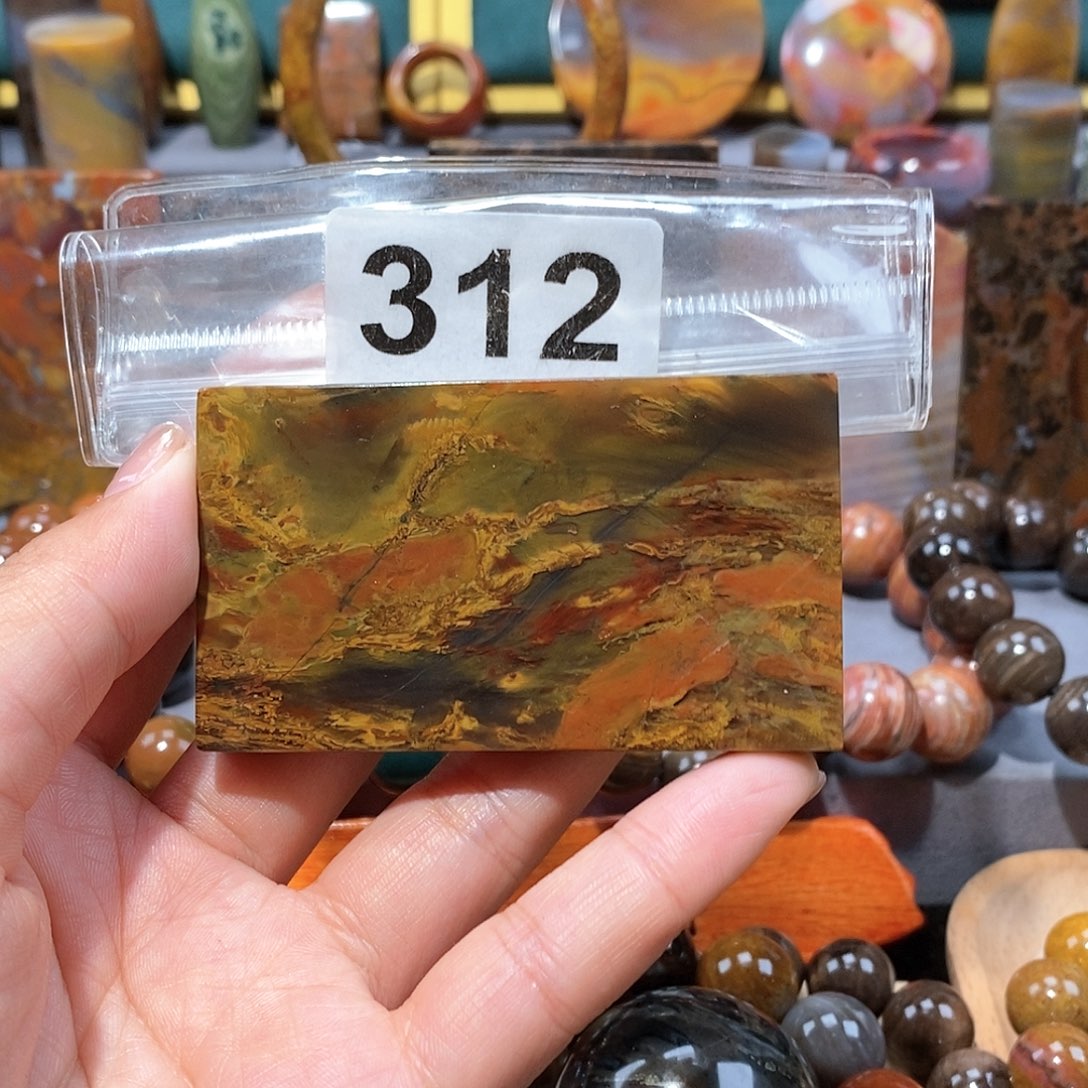 硅化玉天然北票硅化玉牌子未镶嵌天然北票硅化玉牌子