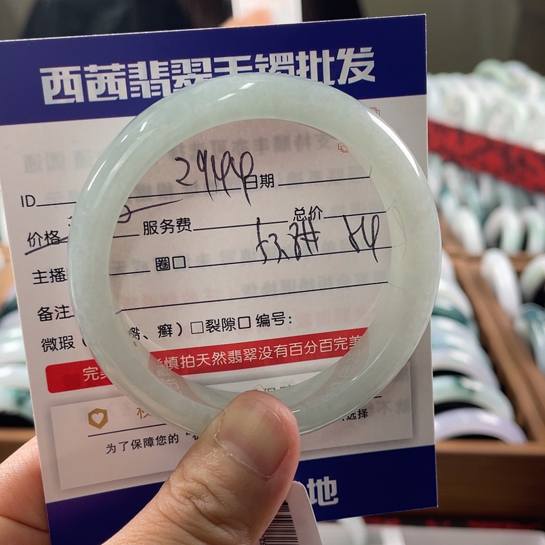 翡翠未镶嵌手镯899