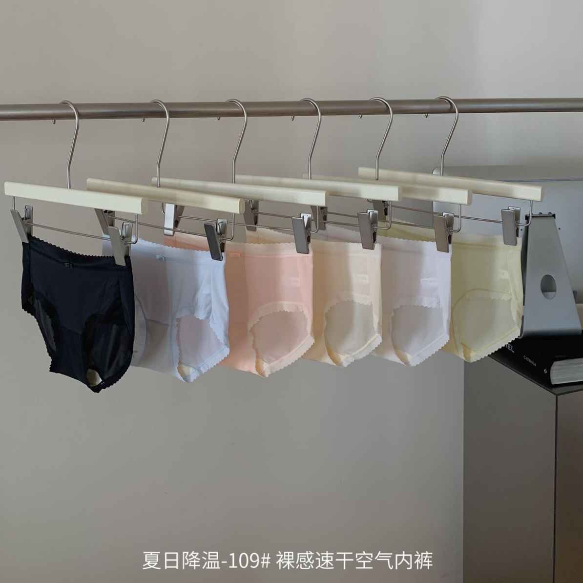 韩社 109 裸感速干空气女司机内裤一盒6条装