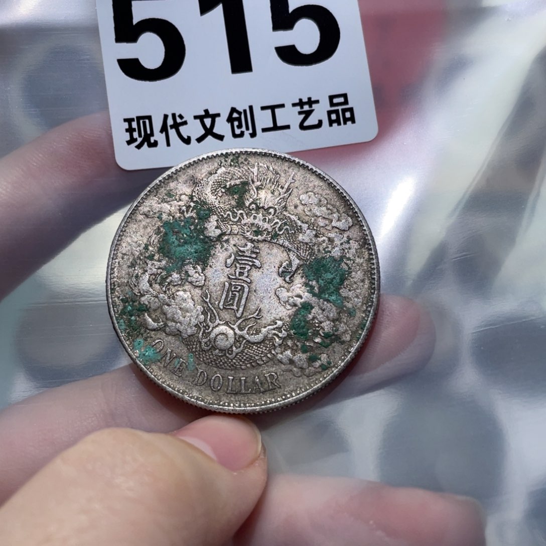 银Ag900大*现代文创仿古工艺品