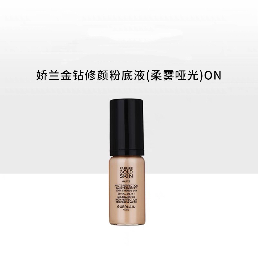 Guerlain/娇兰金钻修颜粉底液5ml色号ON