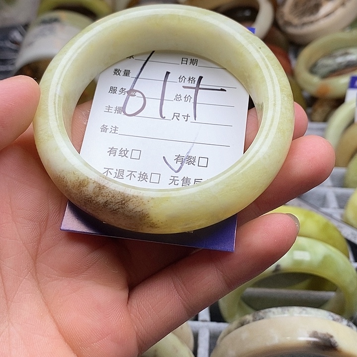 蛇纹石玉手镯未镶嵌