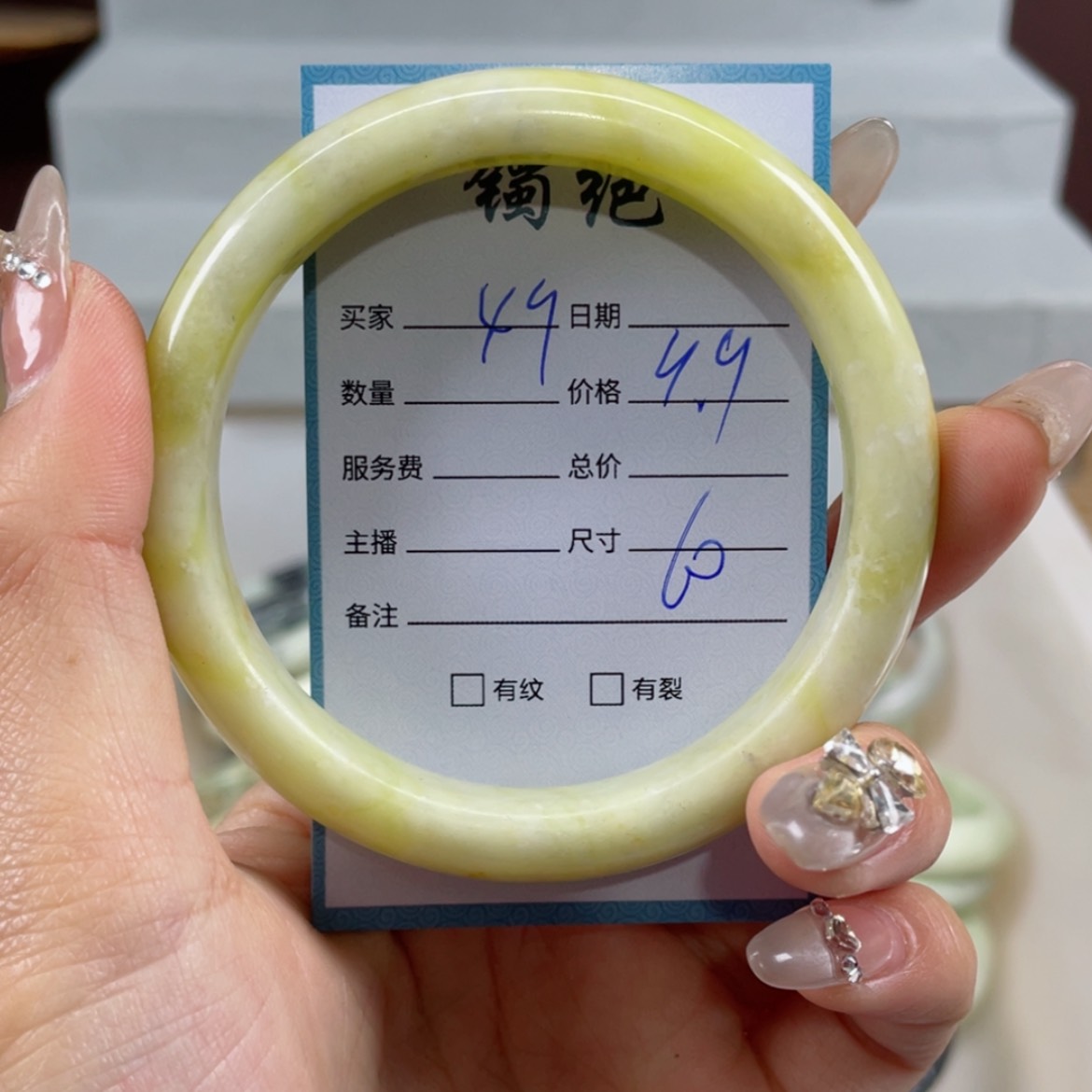 【闪购商品】蛇纹石玉手镯未镶嵌