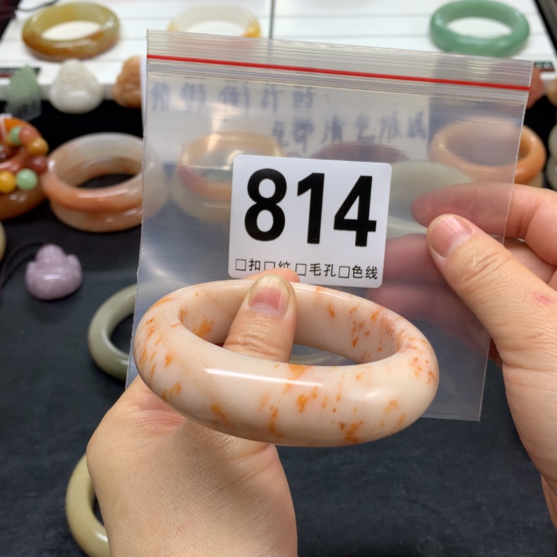 石英质玉手镯未镶嵌营**片