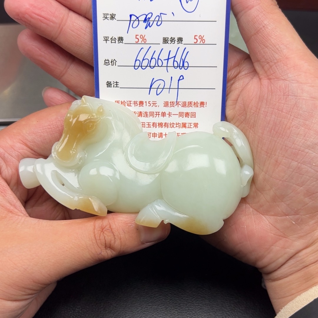 和田玉把件未镶嵌A***闻