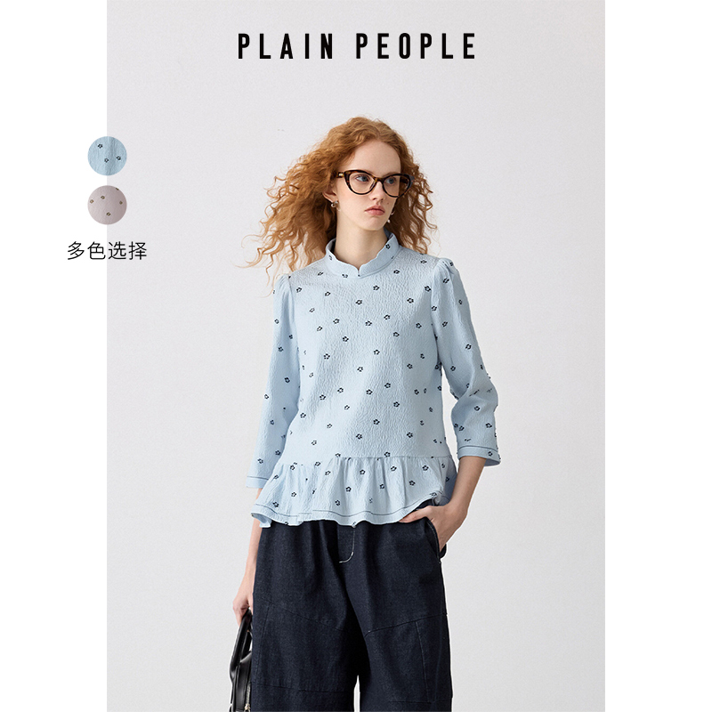PLAIN PEOPLE法式新中式立领提花荷叶边上衣衬衫女2025夏新款