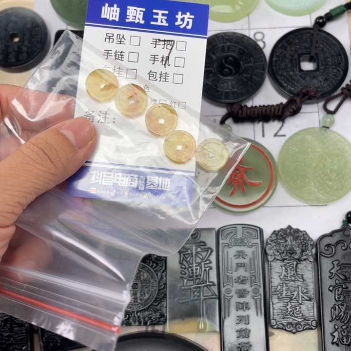 未镶嵌岫玉颈饰浮****?挂件