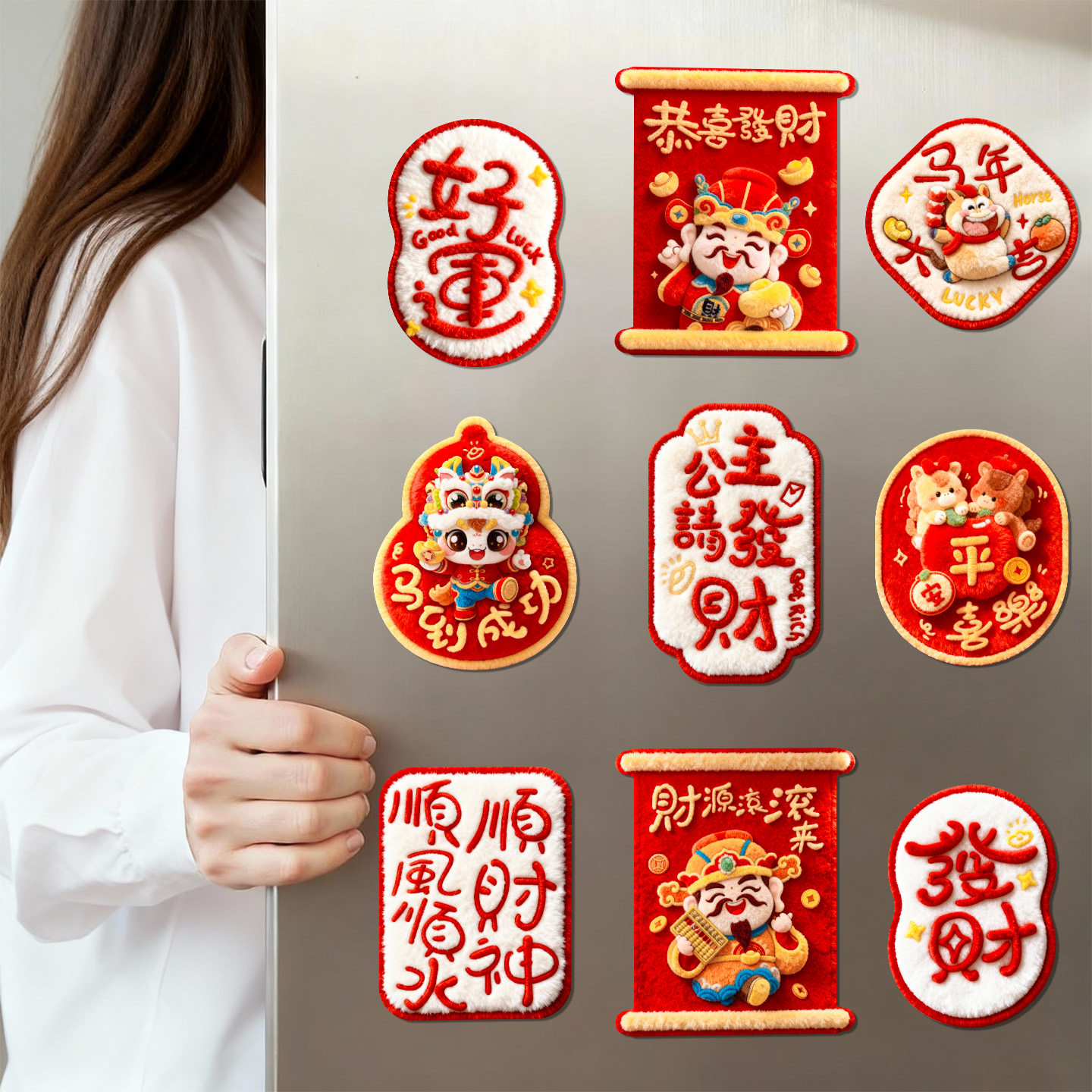 磁吸财神冰箱贴2026马年新款春节过年新年对联福字布置贺年装饰品