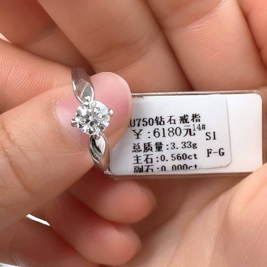 钻石戒指/指环18K金镶嵌