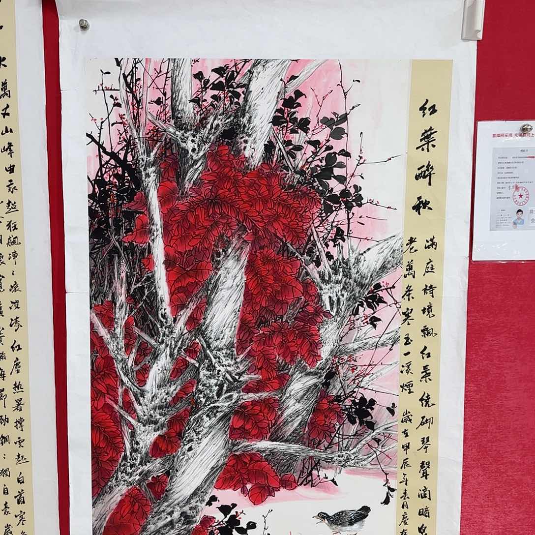 国画红皮书指出该公司